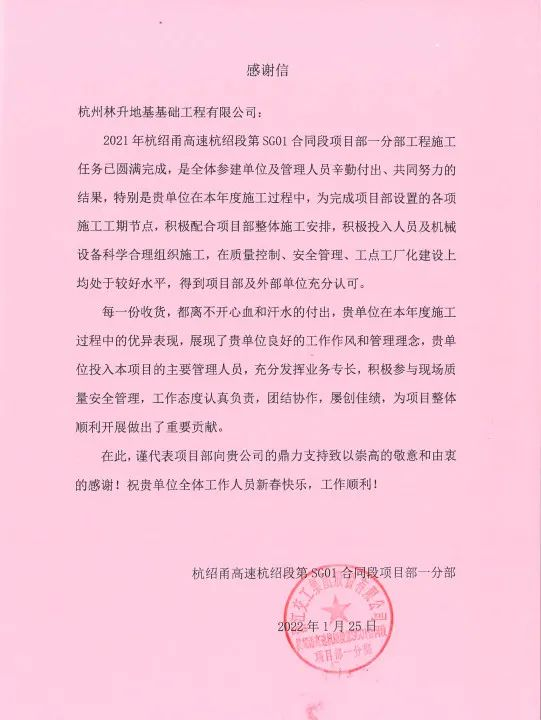 圖片 6.png
