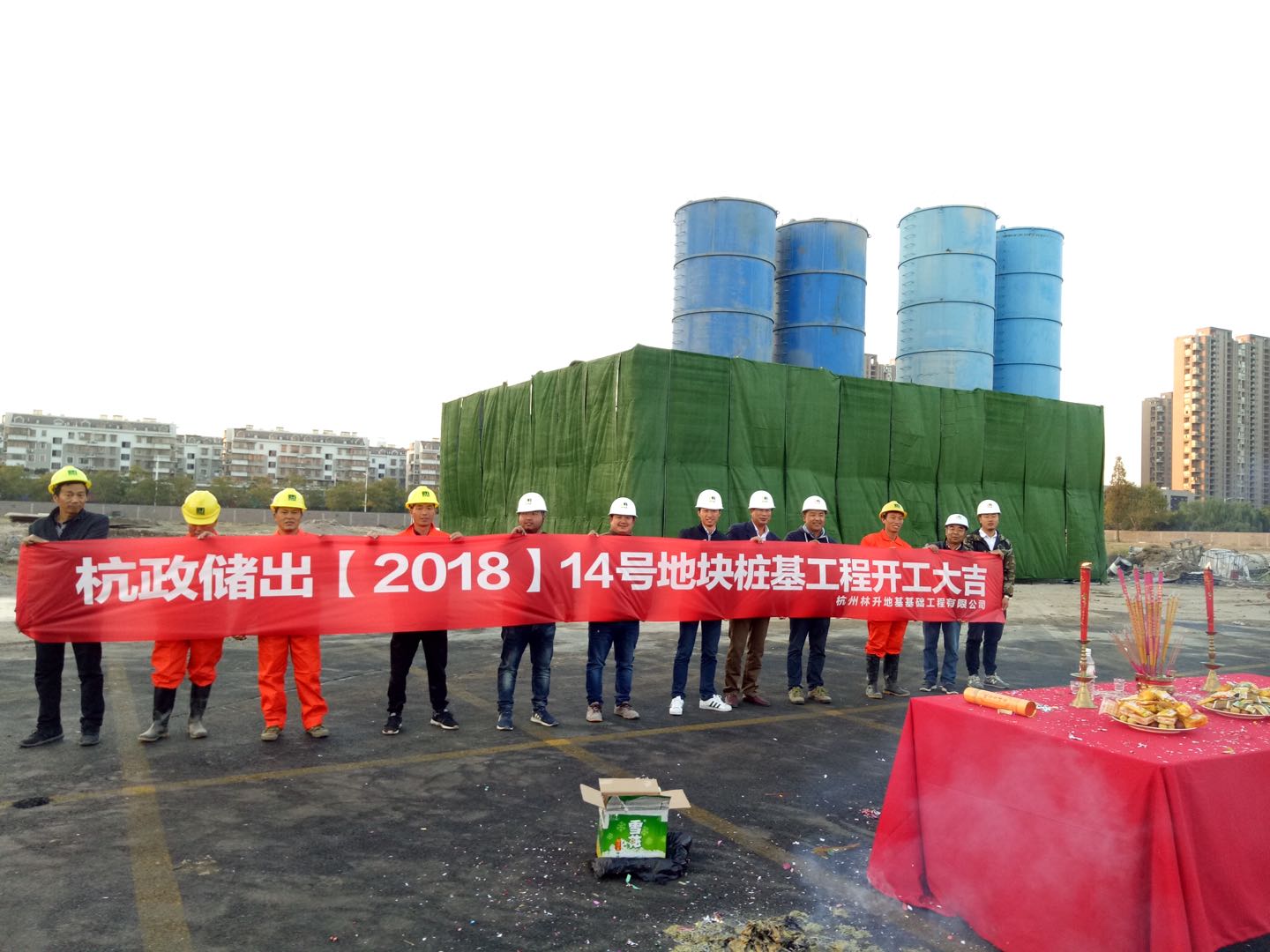微信圖片_201810291357591.jpg