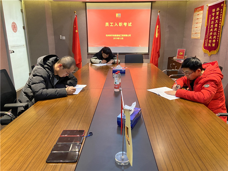 微信圖片_20191227094527.jpg