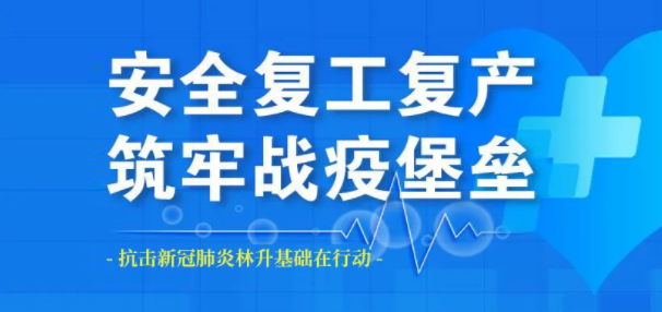 微信截圖_20200309160601.png