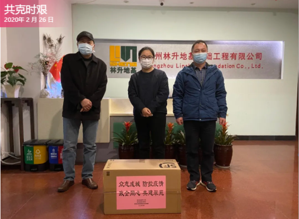 微信截圖_20200309161319.png