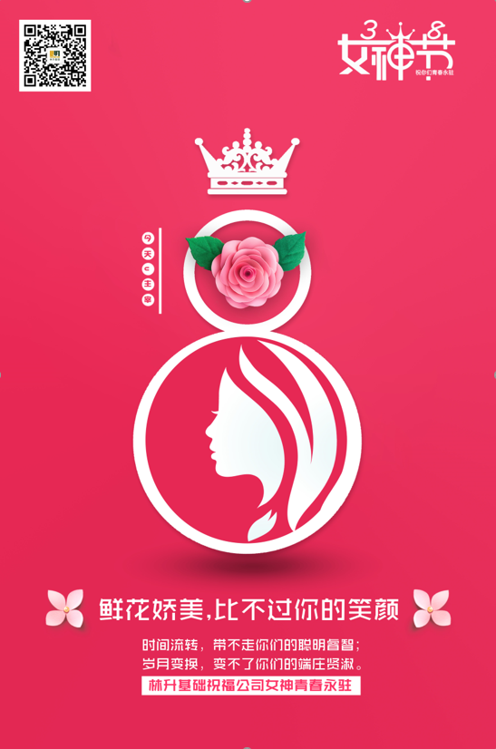 微信截圖_20200309162317.png
