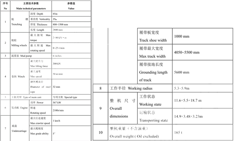 微信截圖_20200413085857.png