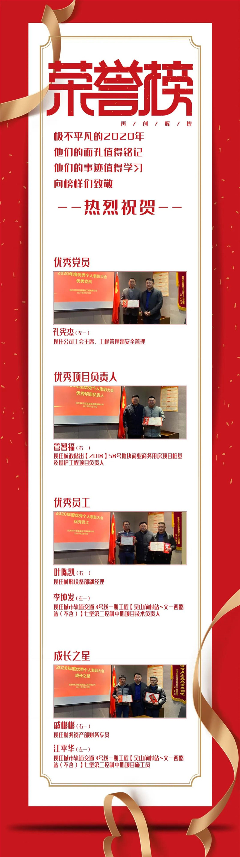微信圖片_20210223102337.jpg