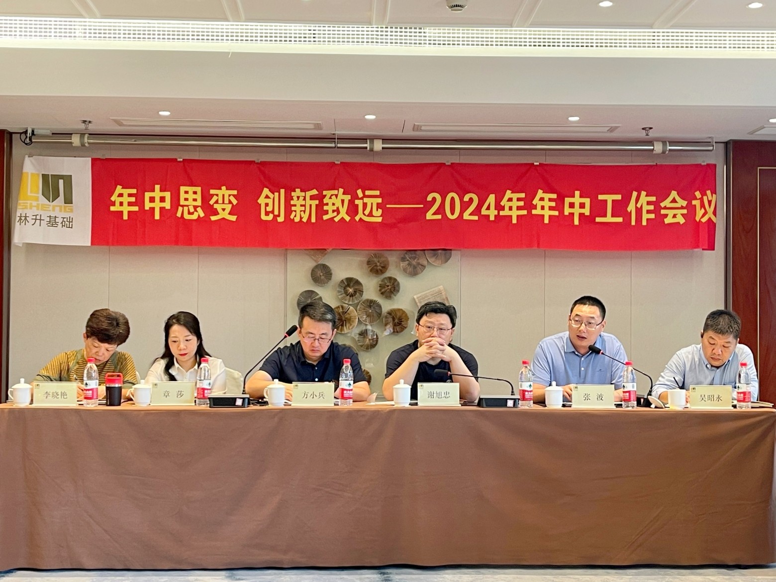 微信圖片_20240708161446_副本.jpg