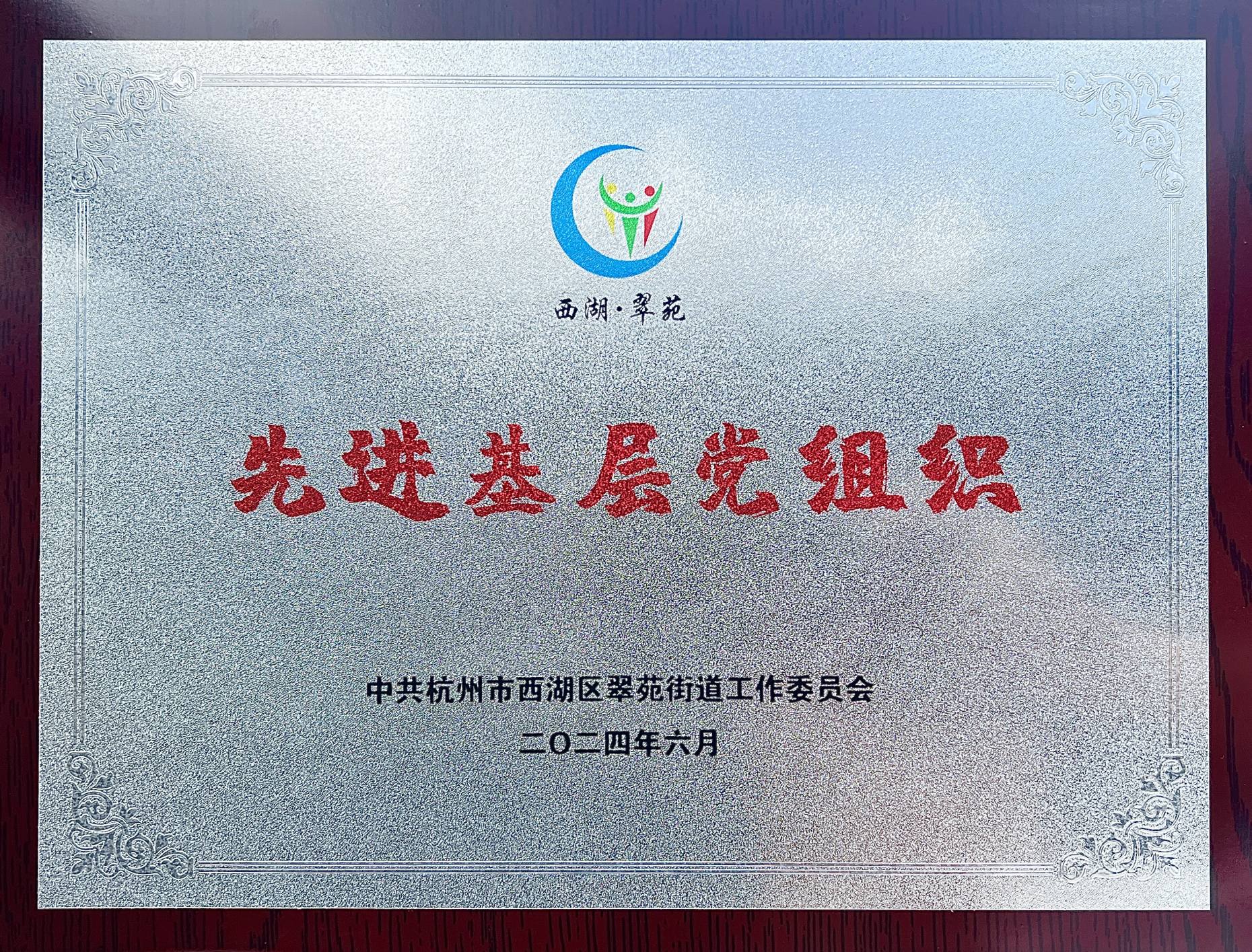 微信圖片_20240725140052_副本.jpg