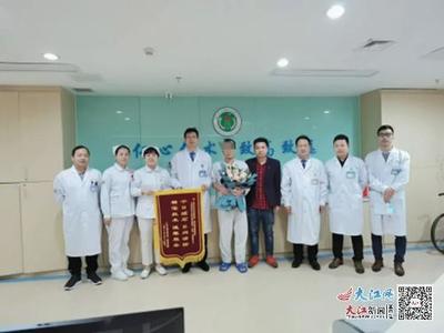 跨越千里求醫(yī)路，贛州網(wǎng)絡(luò)服務(wù)助力結(jié)石病患